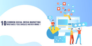 Read more about the article 10 common social media marketing mistakes you should never make!